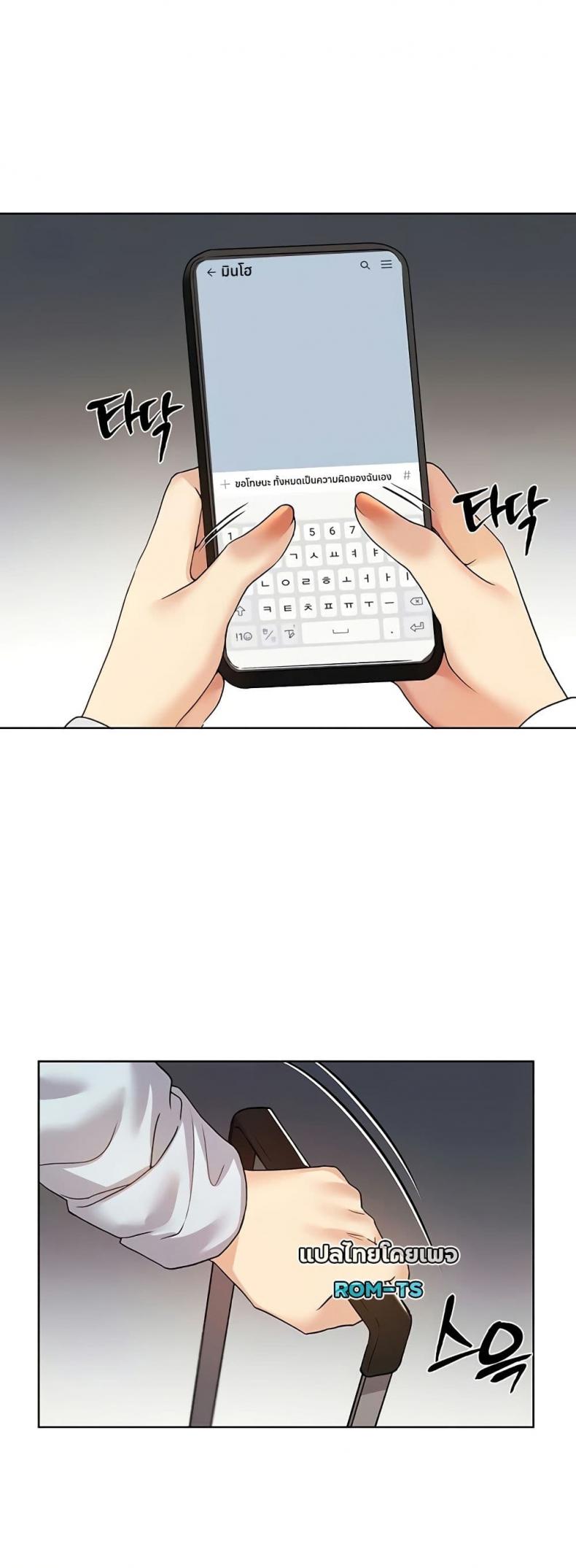 page-33