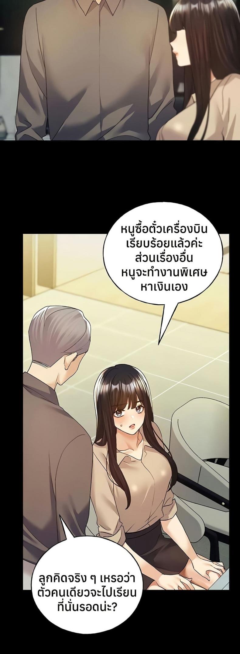 page-27