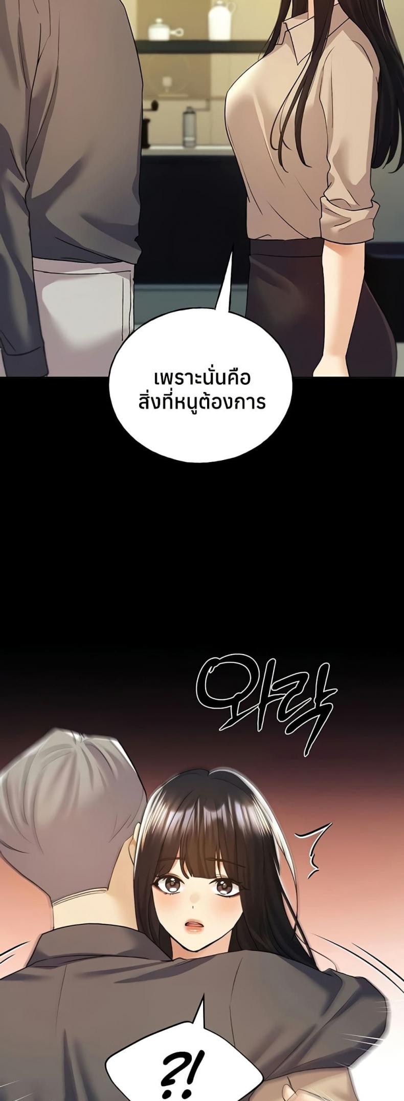 page-29