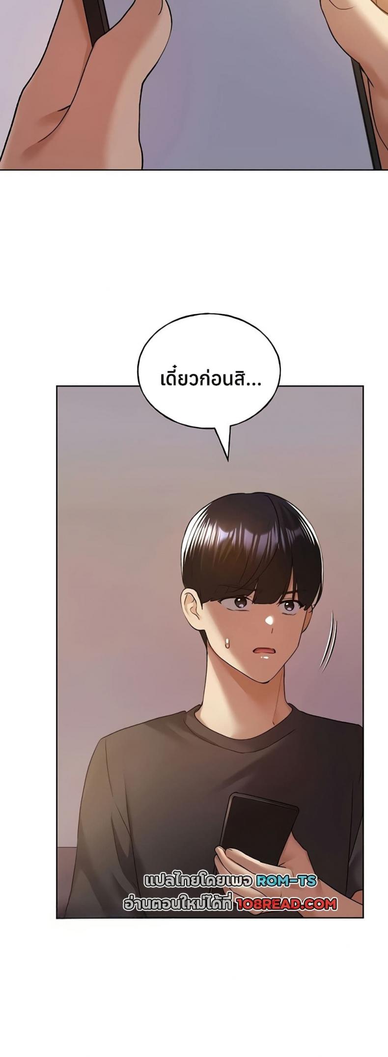 page-41