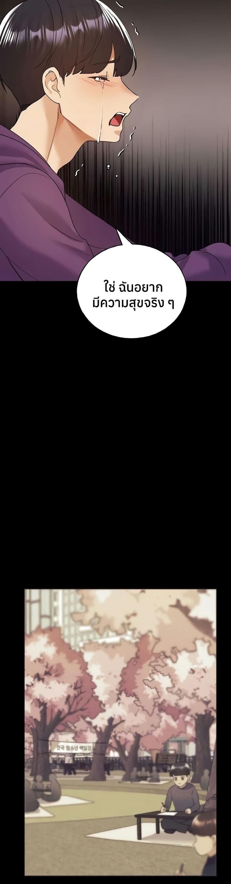 page-36