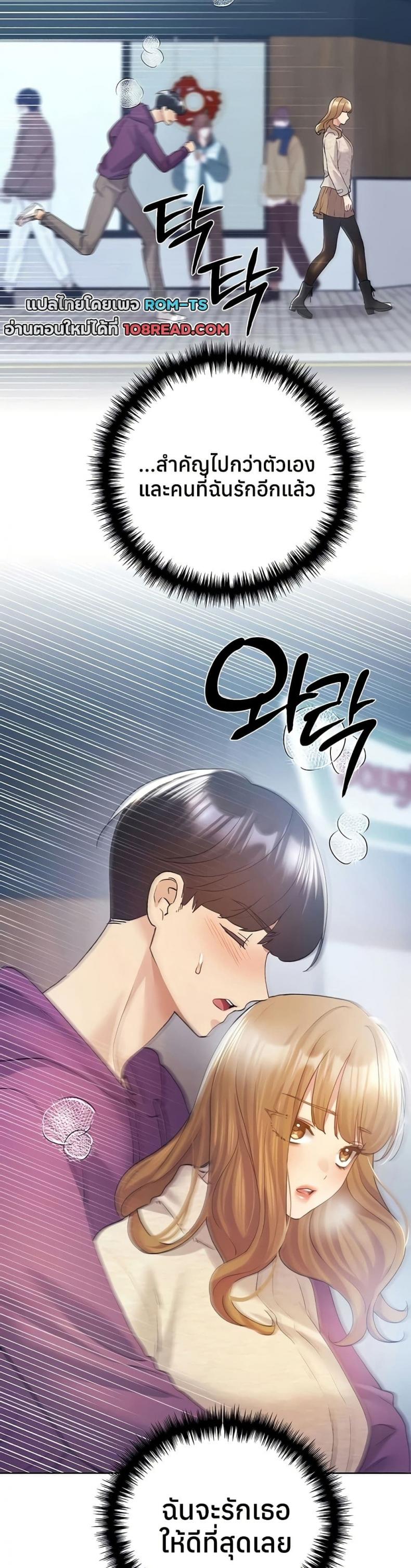 page-47