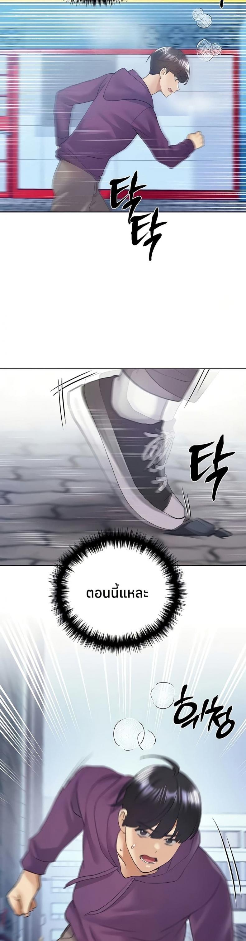 page-45