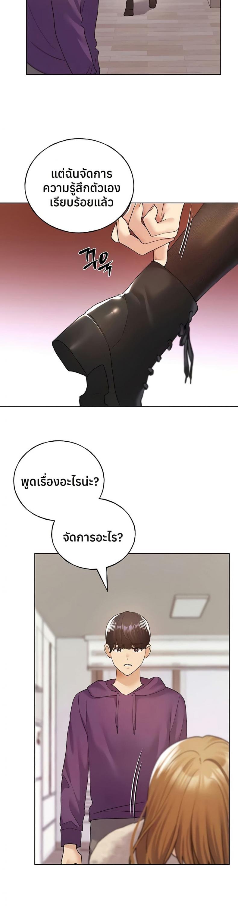 page-17
