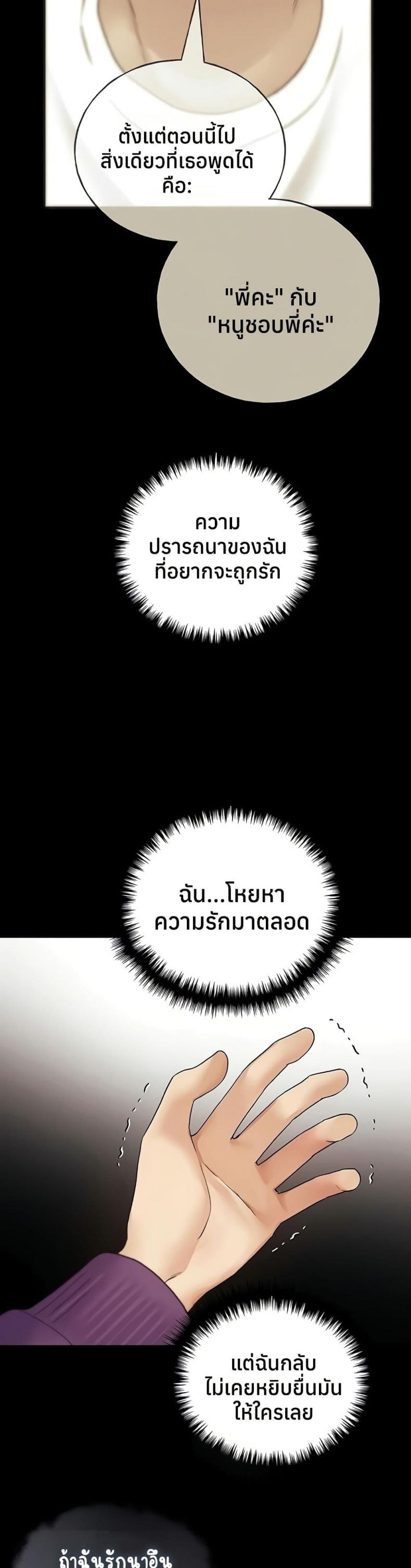 page-32