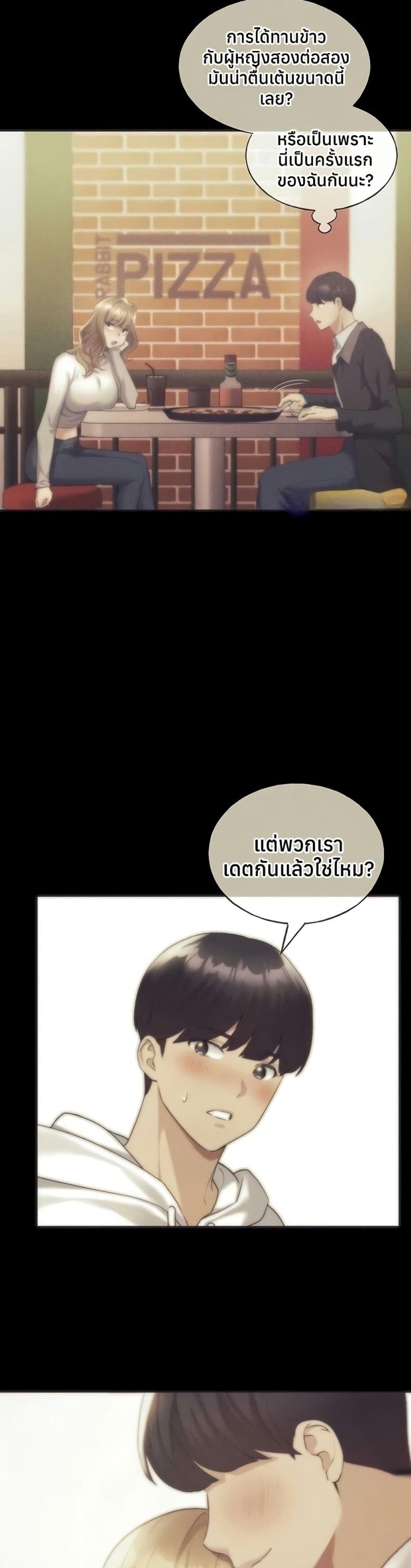 page-38