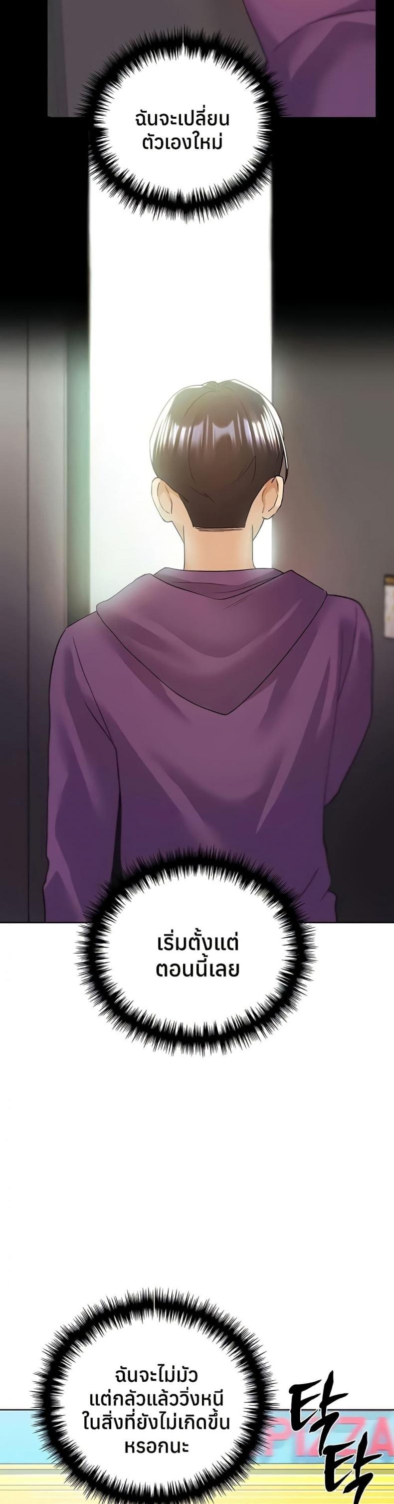 page-44