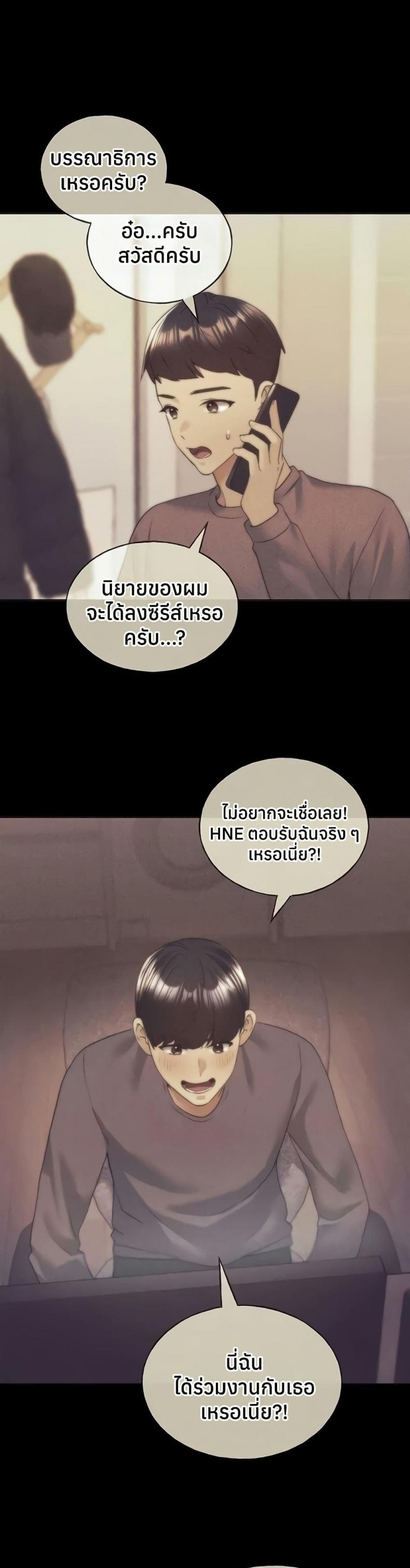 page-37