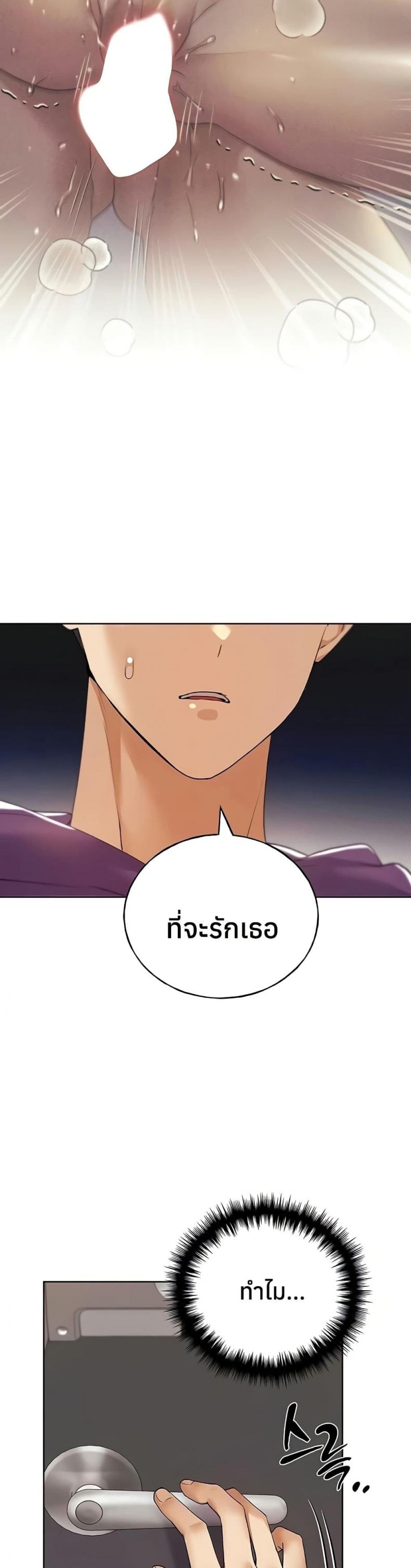 page-24