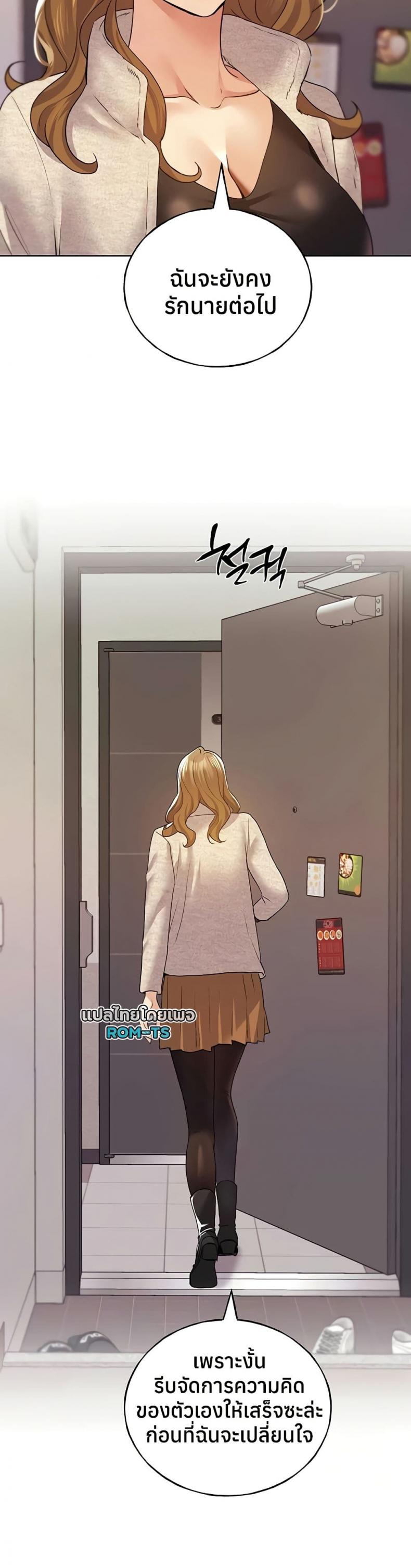 page-20