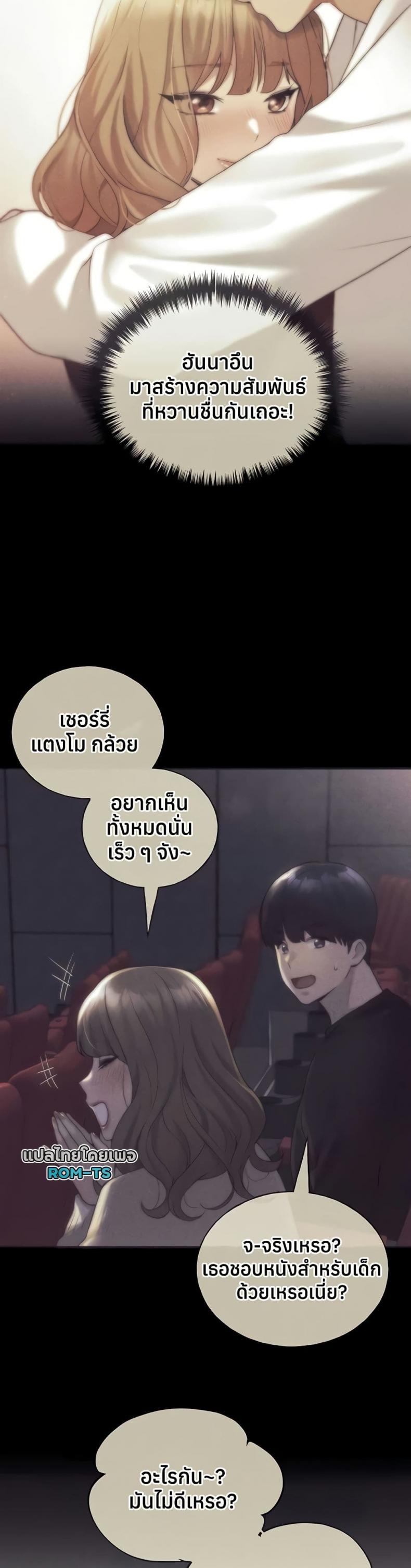 page-39