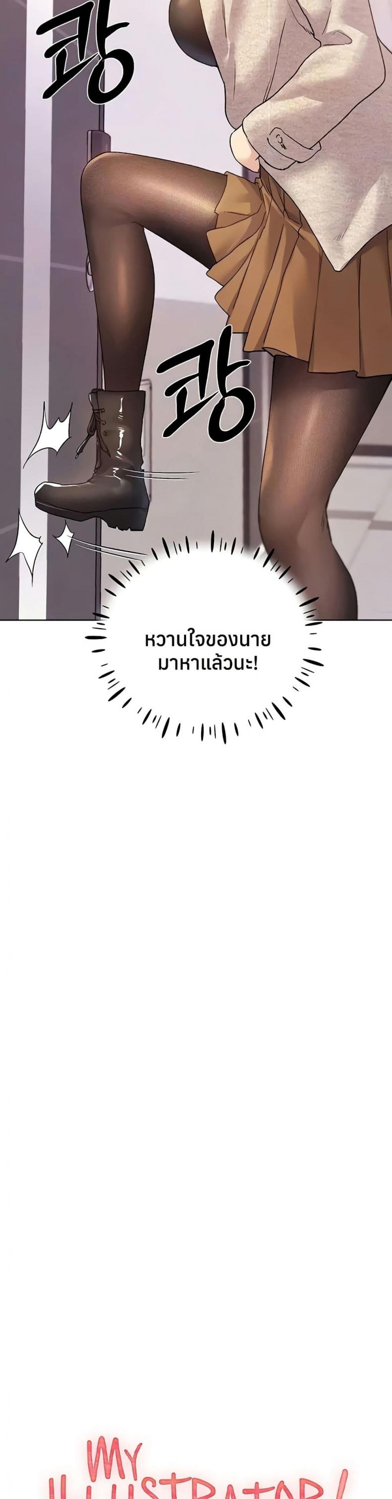 page-4