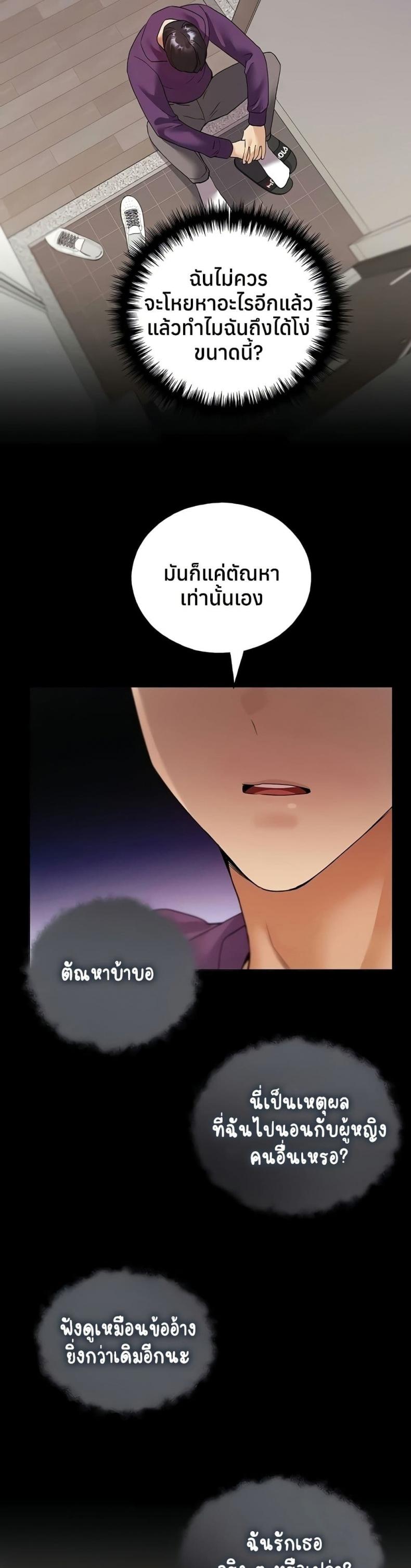 page-29