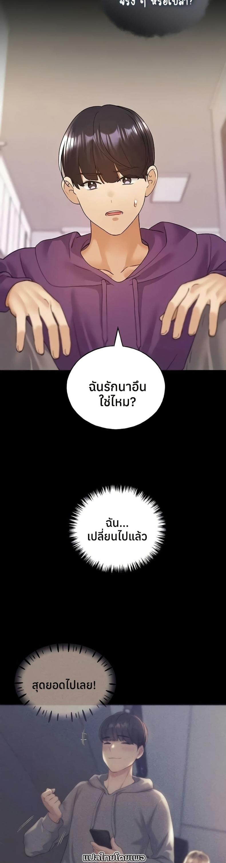 page-30