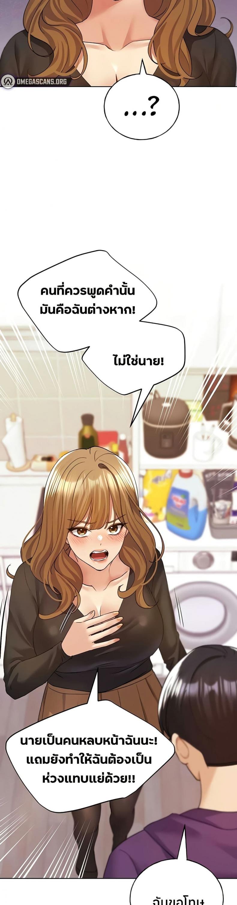 page-14