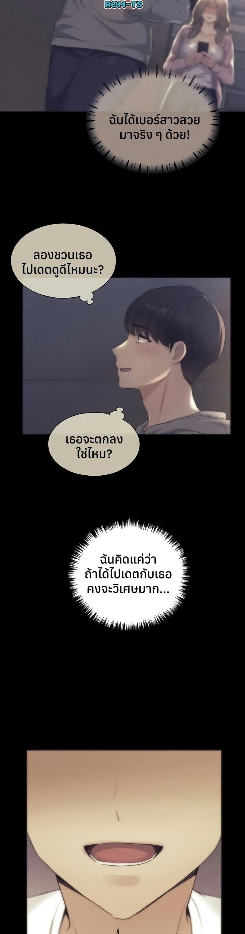 page-31