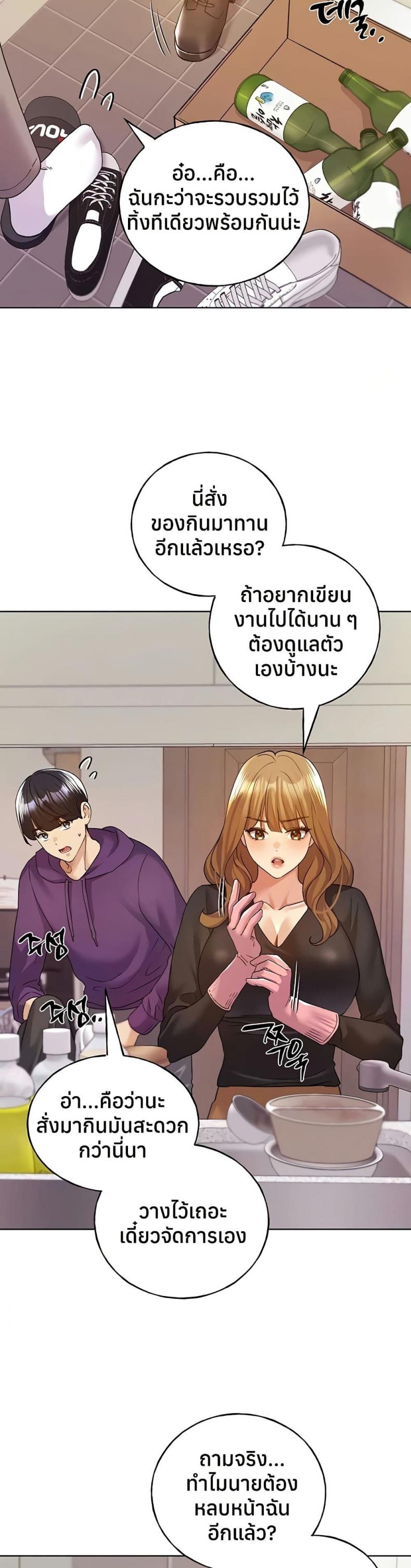 page-7