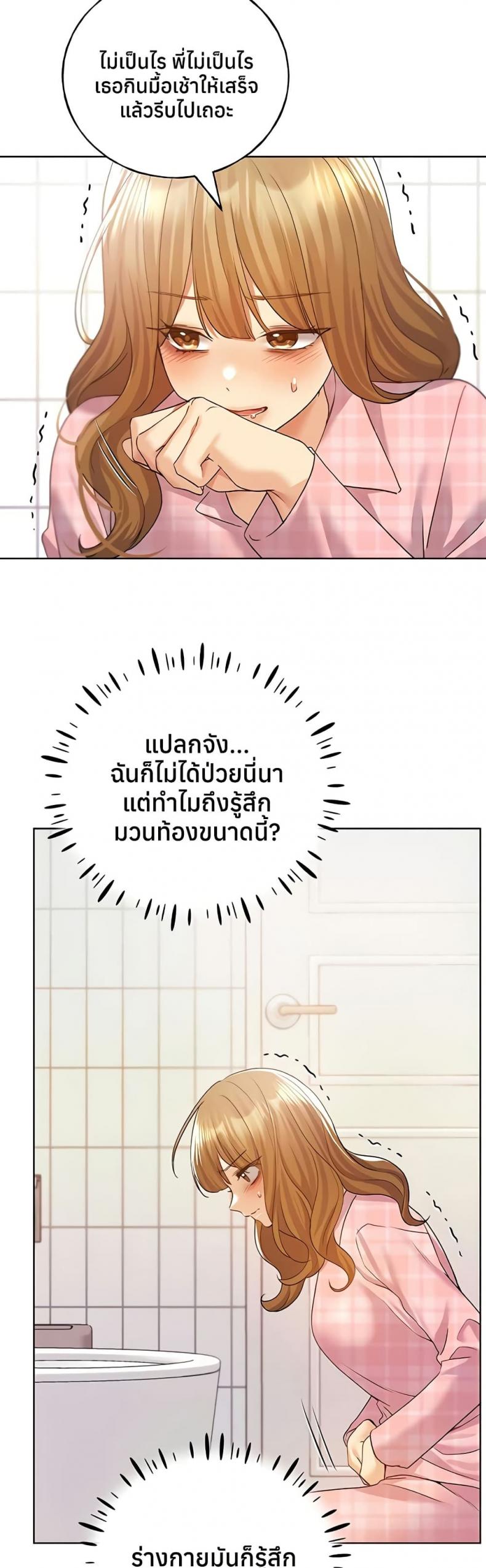 page-48