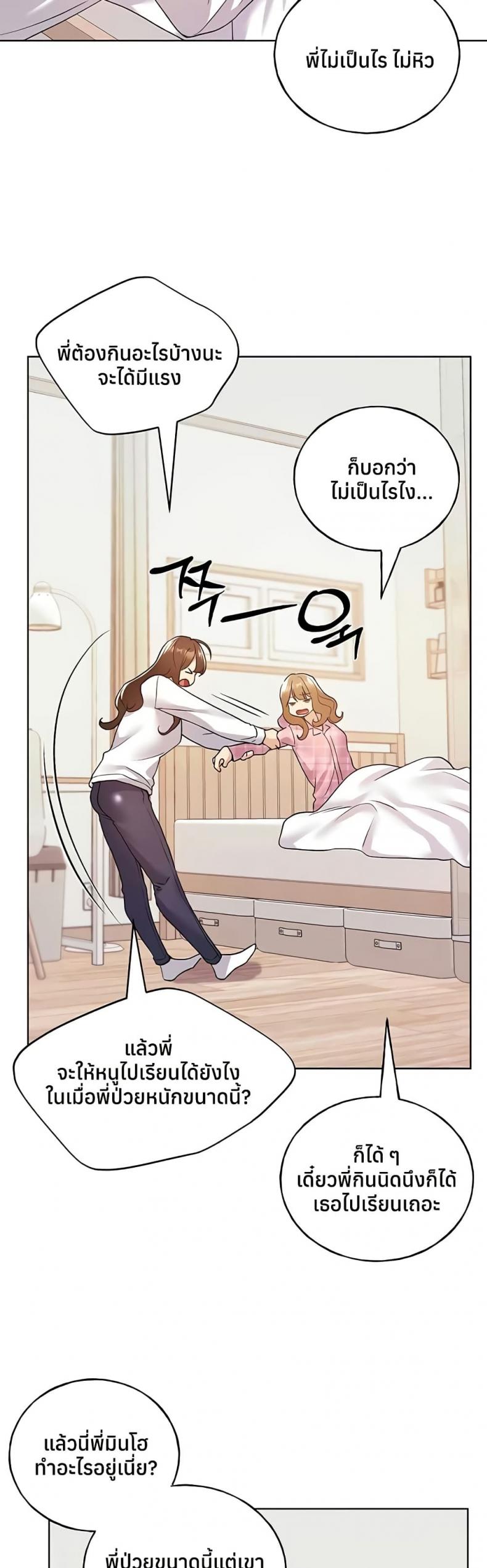 page-43