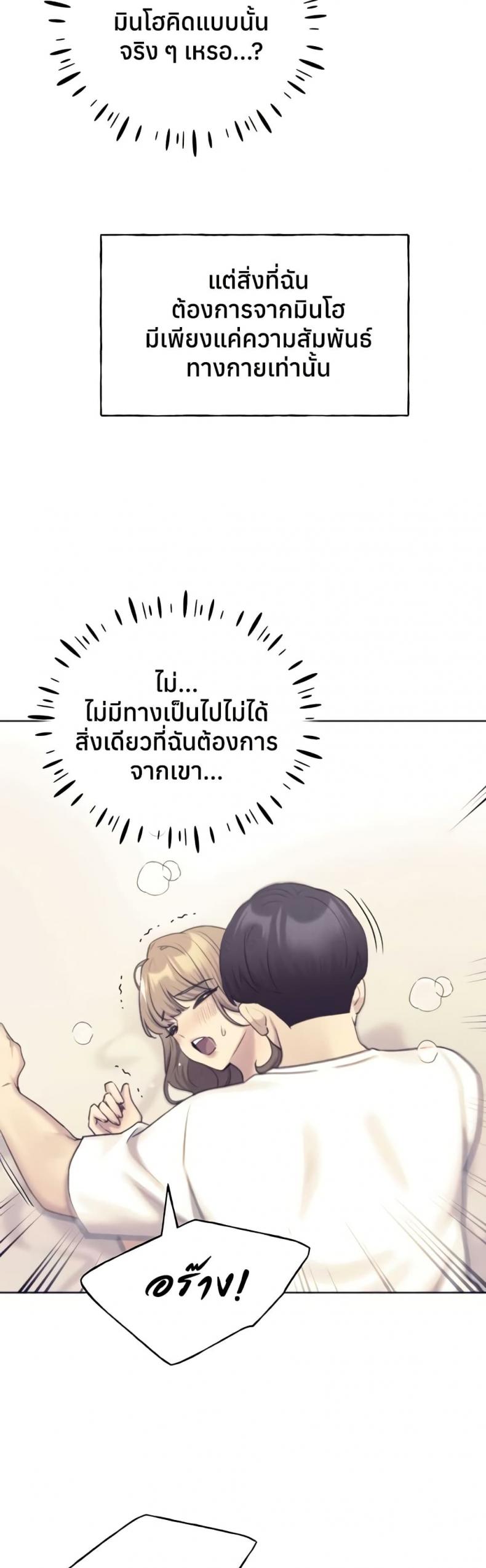 page-23
