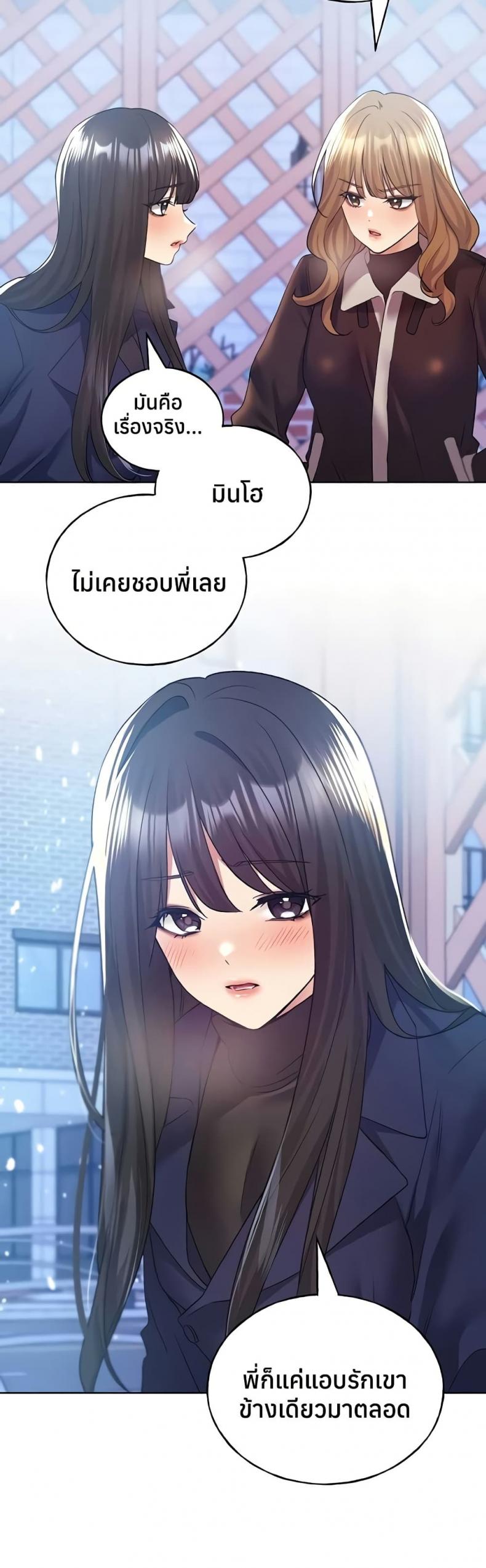page-38