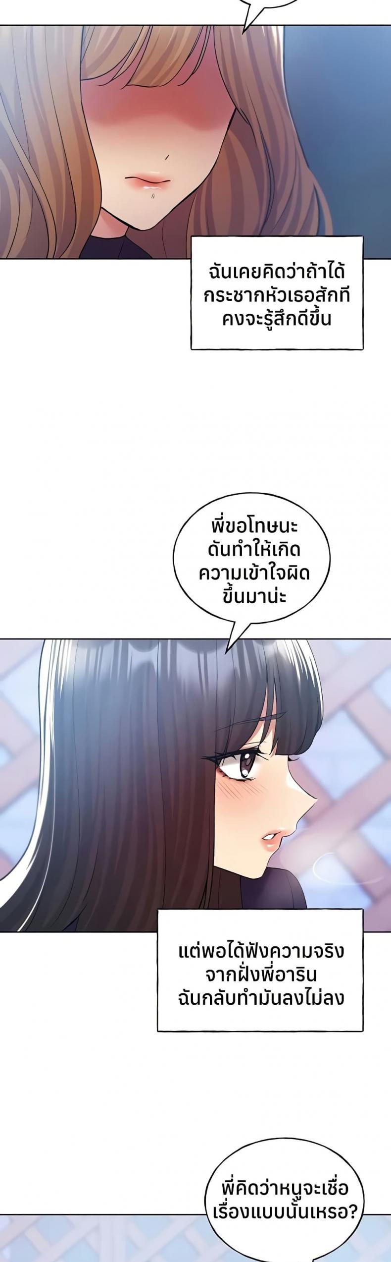 page-37
