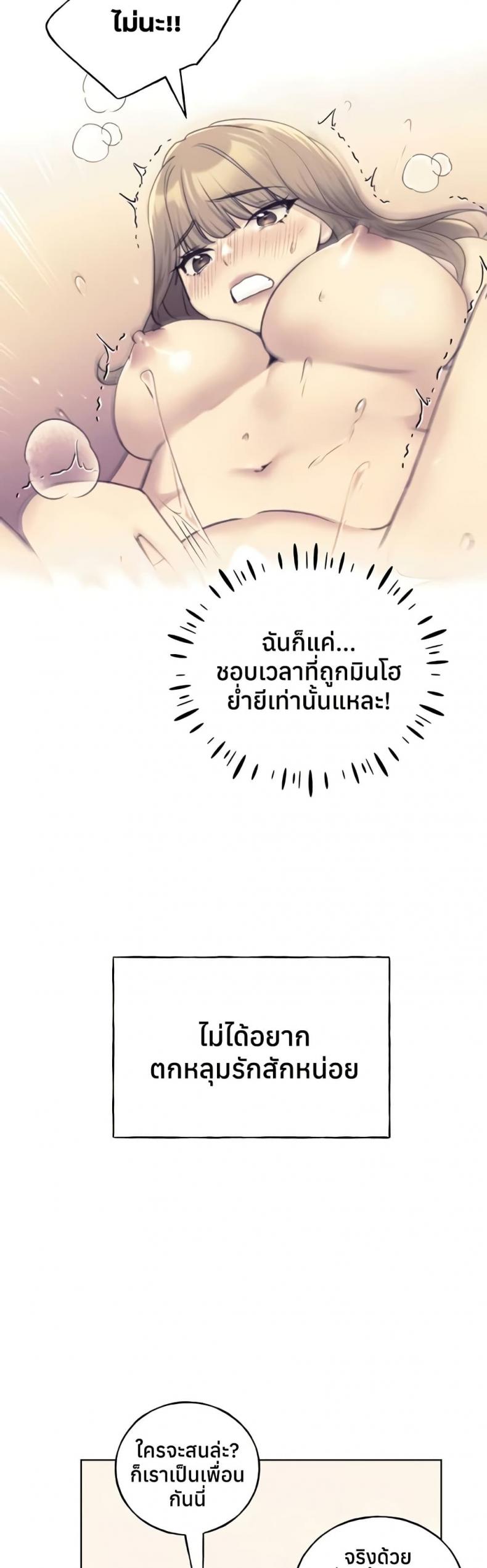 page-24
