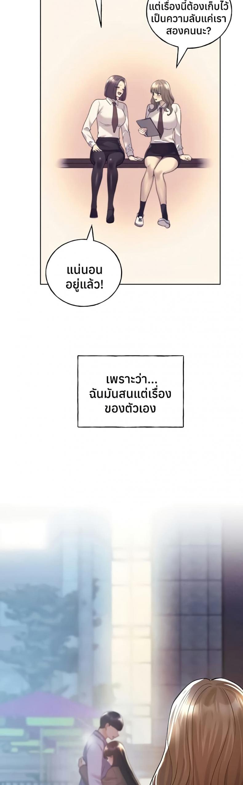 page-25