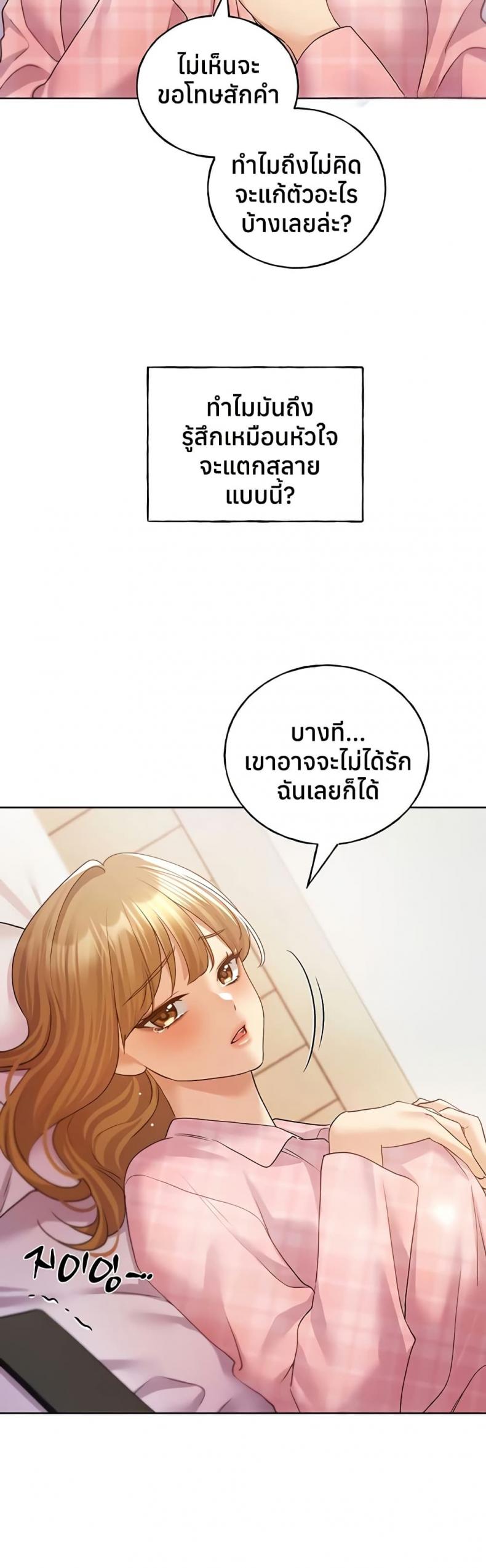 page-29