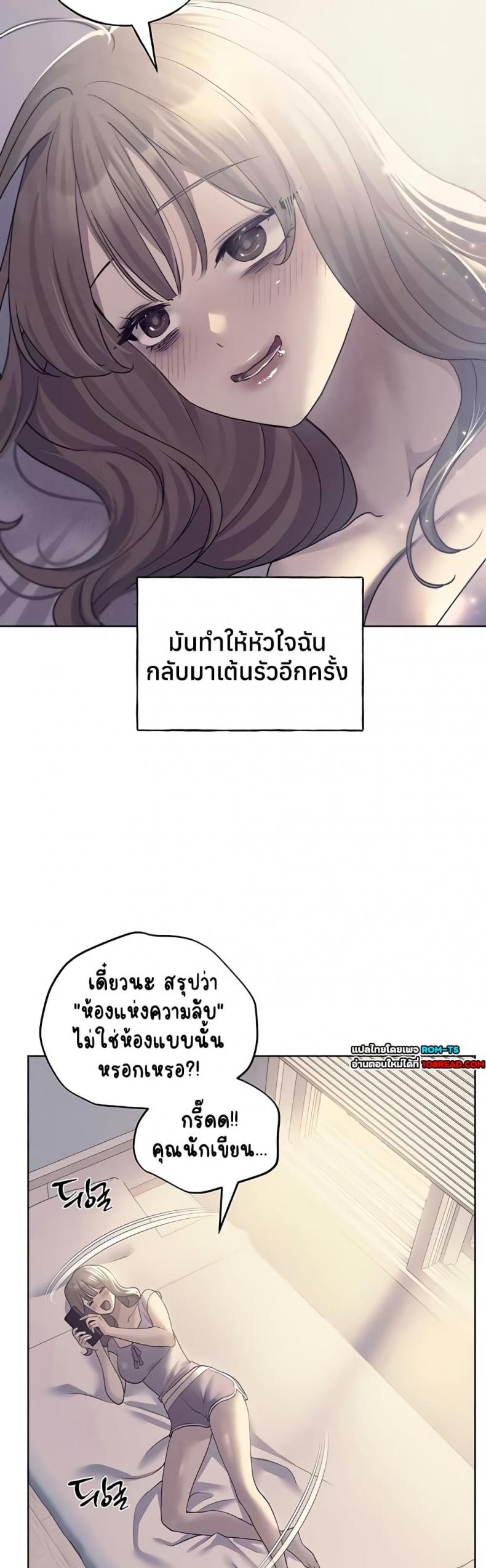 page-14