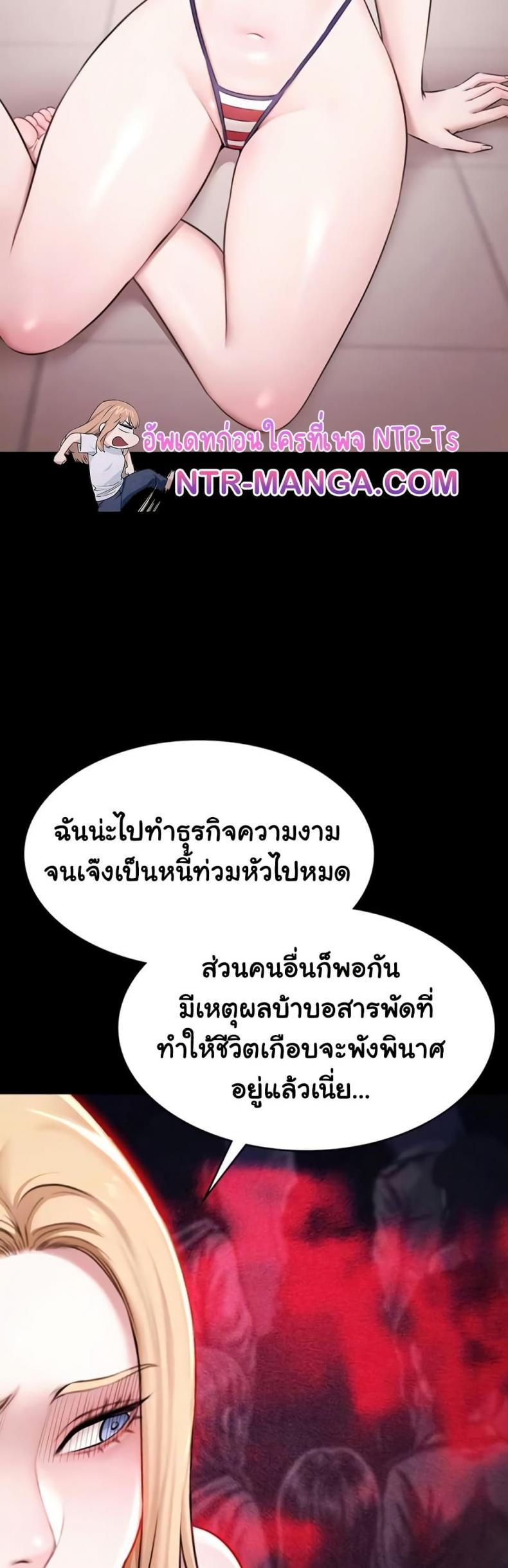 page-9