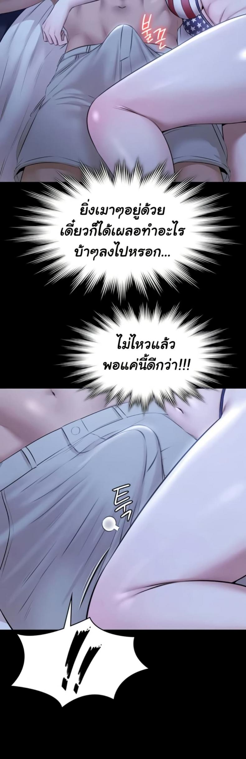 page-32