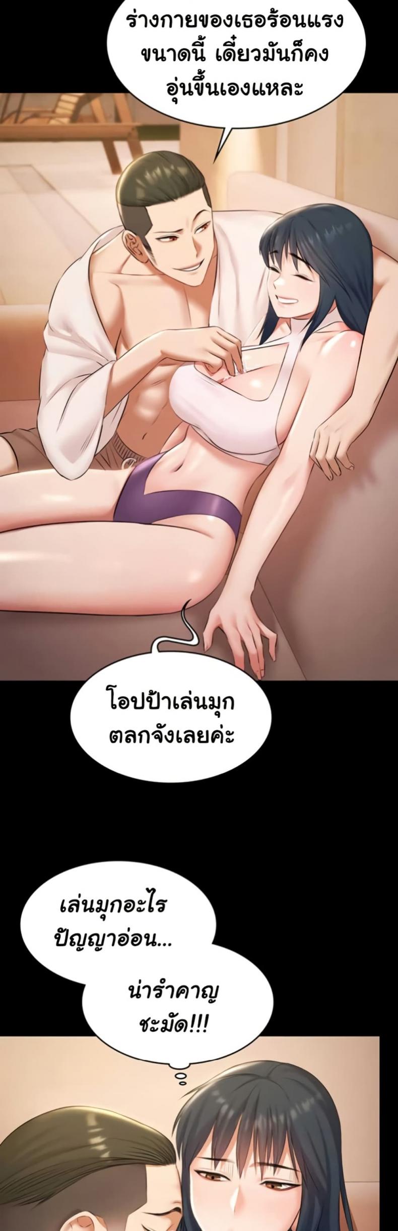 page-43