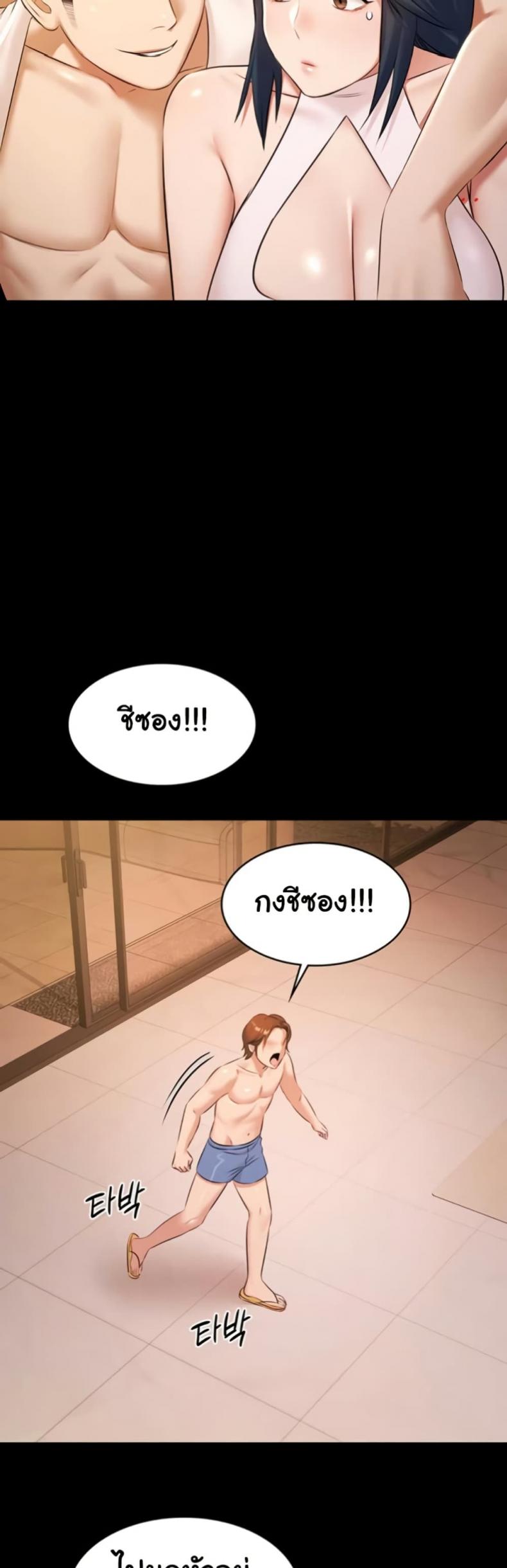 page-47