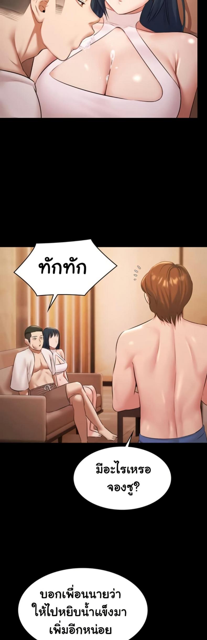 page-44