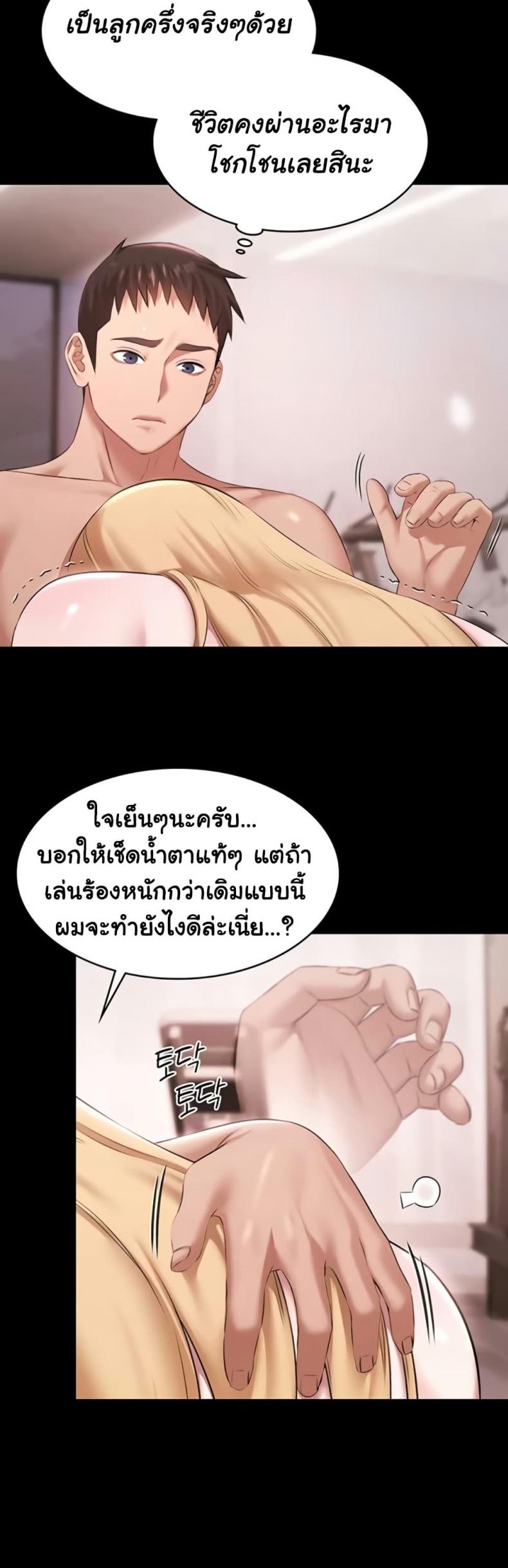 page-22