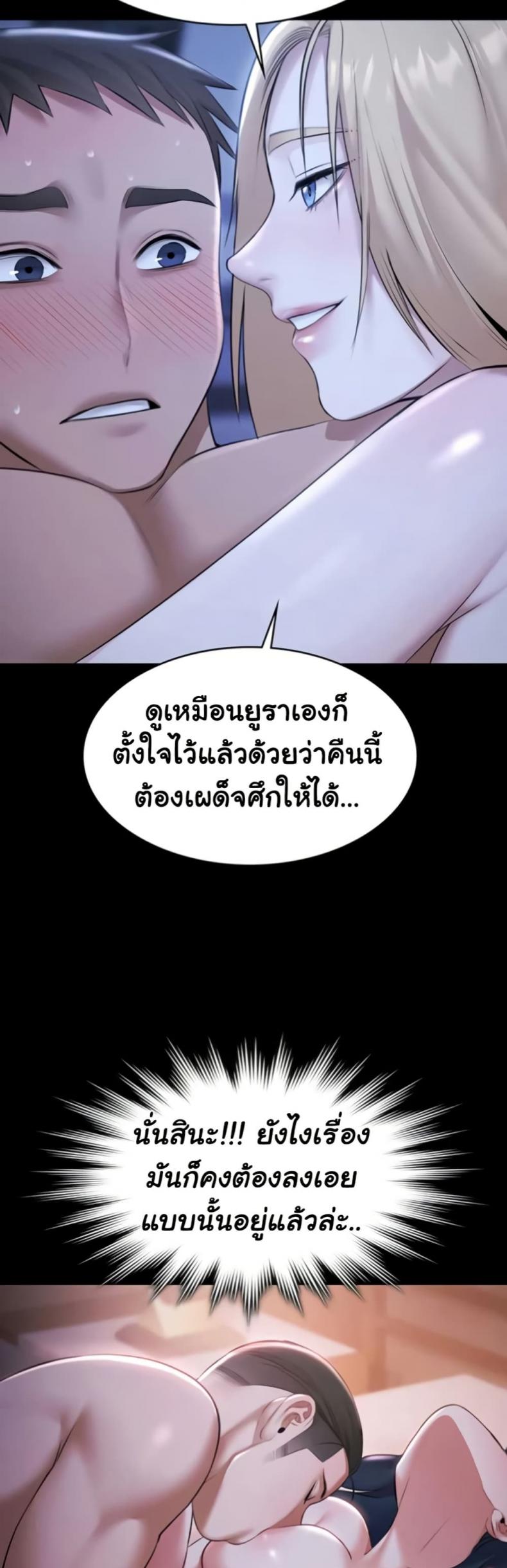page-35