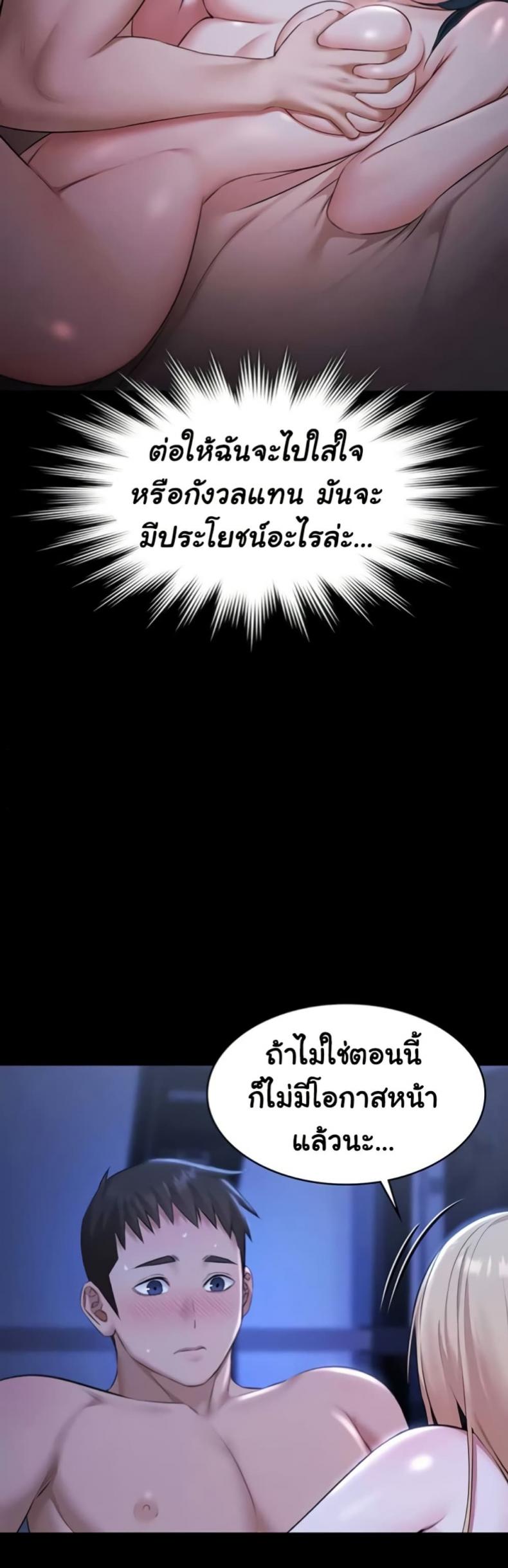 page-36