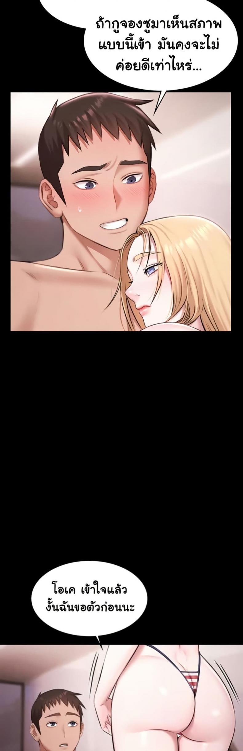 page-26