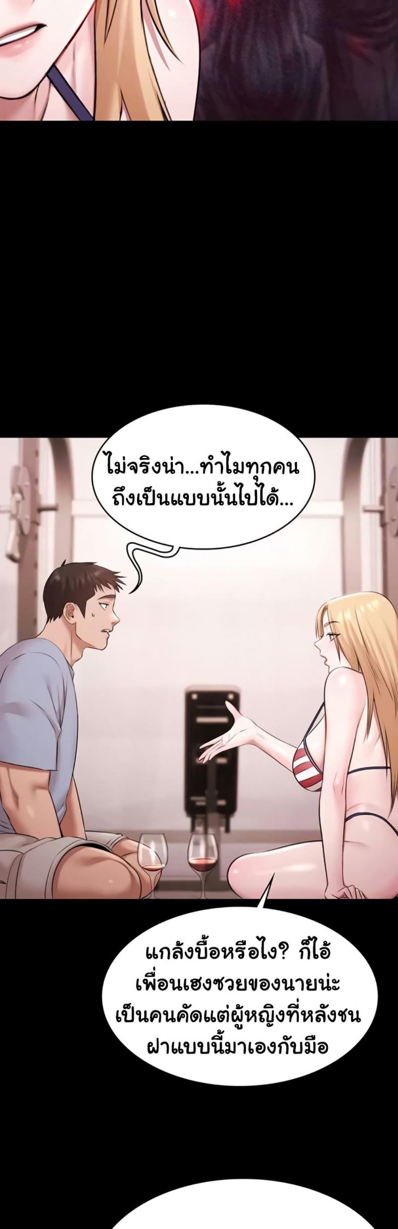 page-10