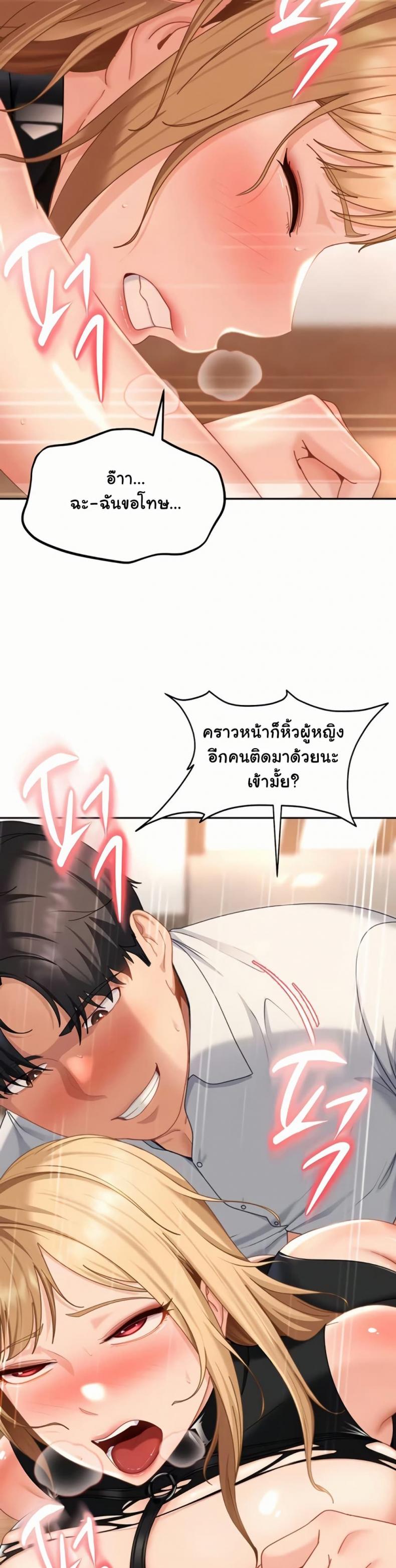 page-44
