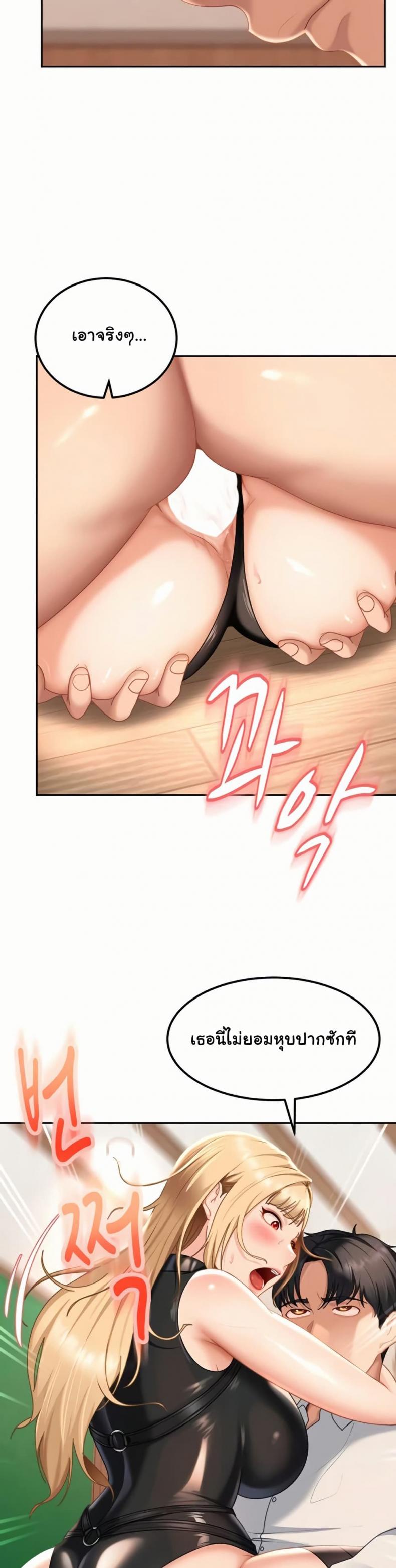 page-9