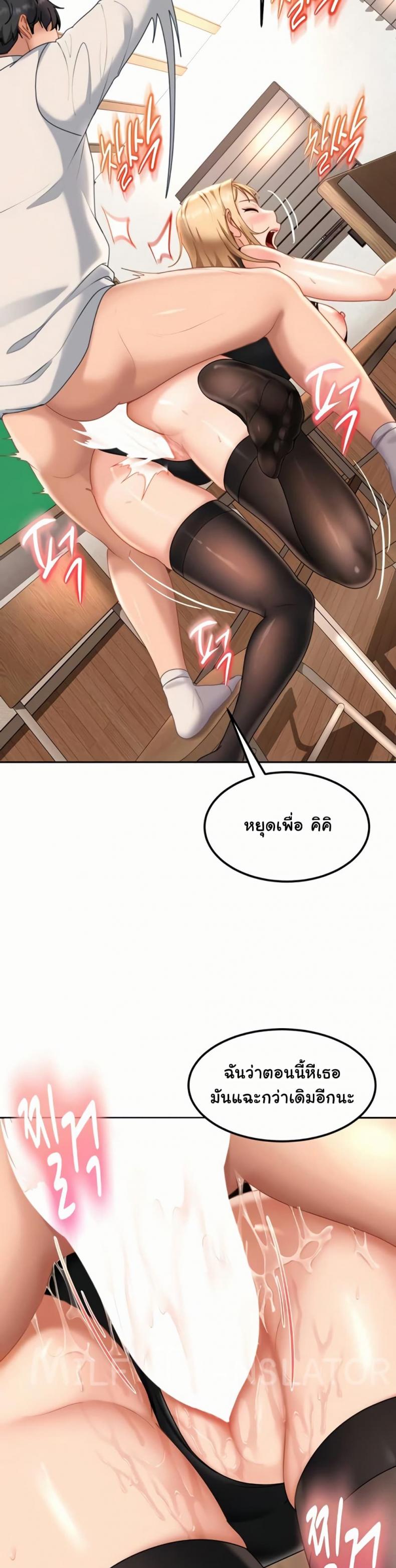 page-37