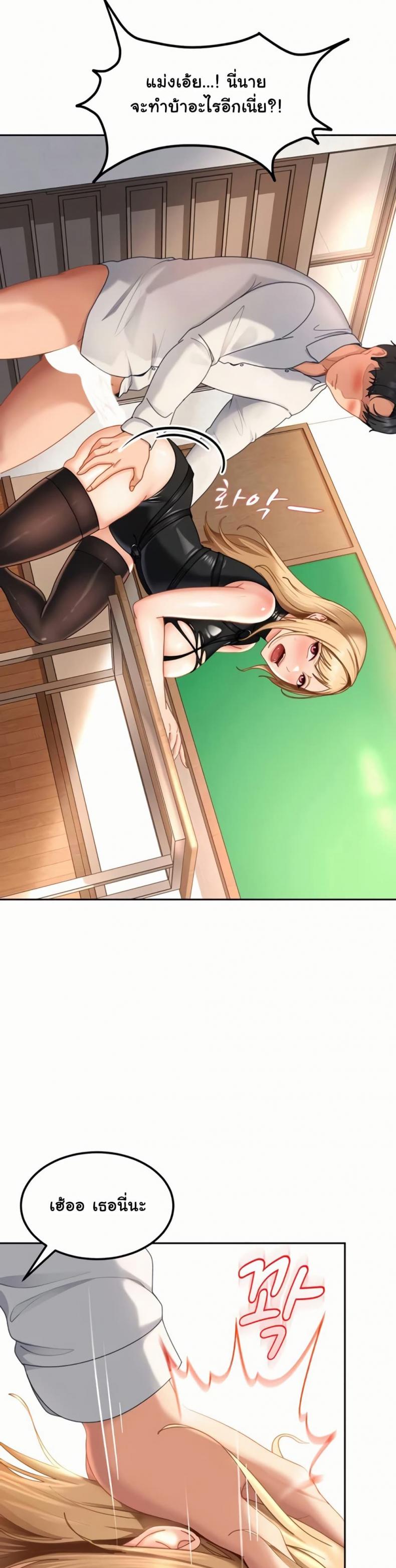 page-29