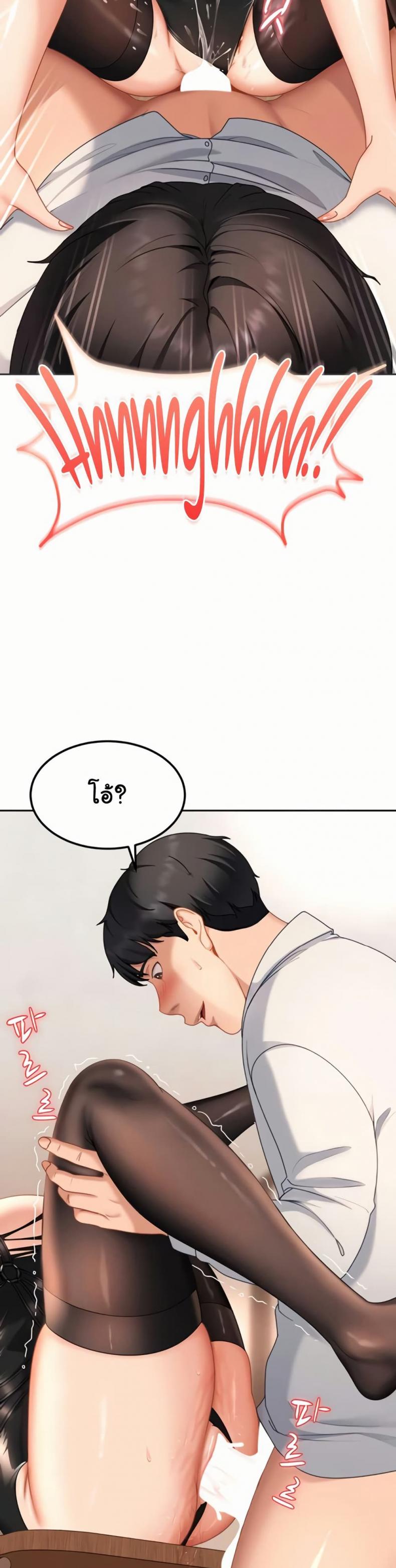page-23