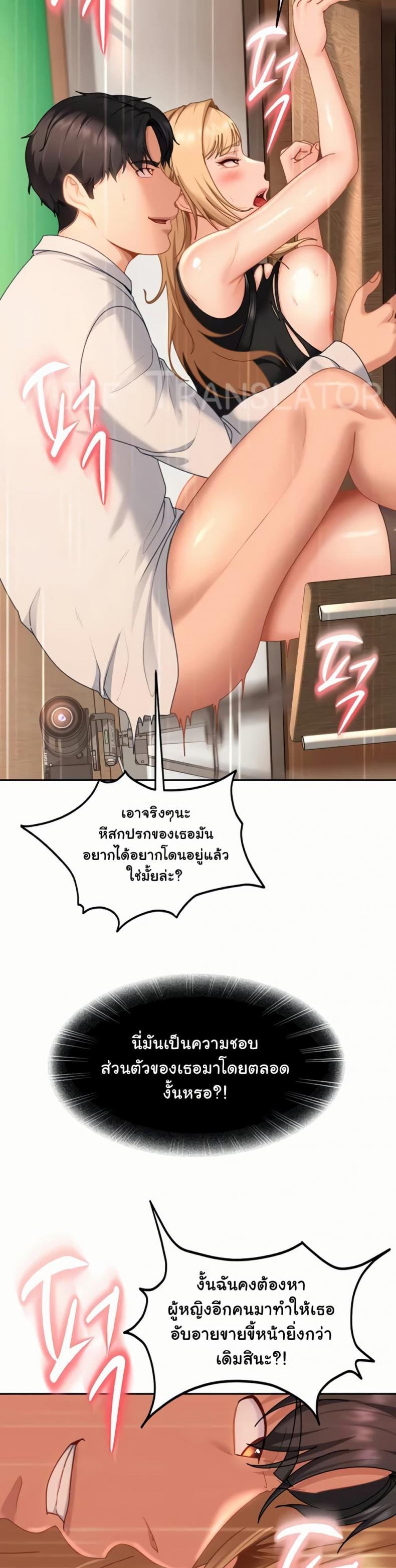 page-43