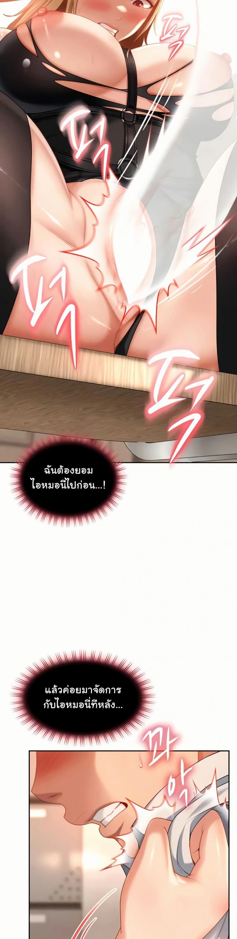 page-14