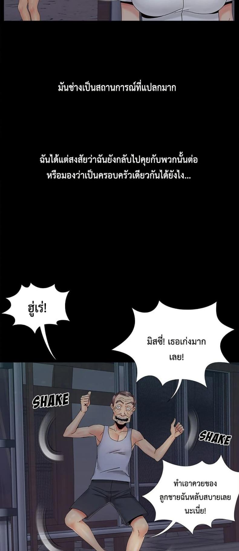 page-48