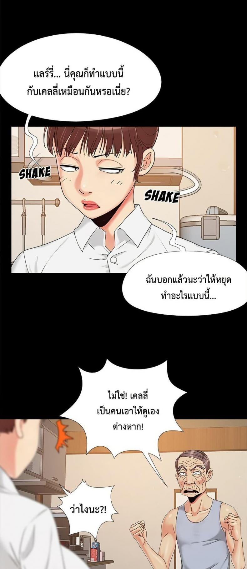 page-14