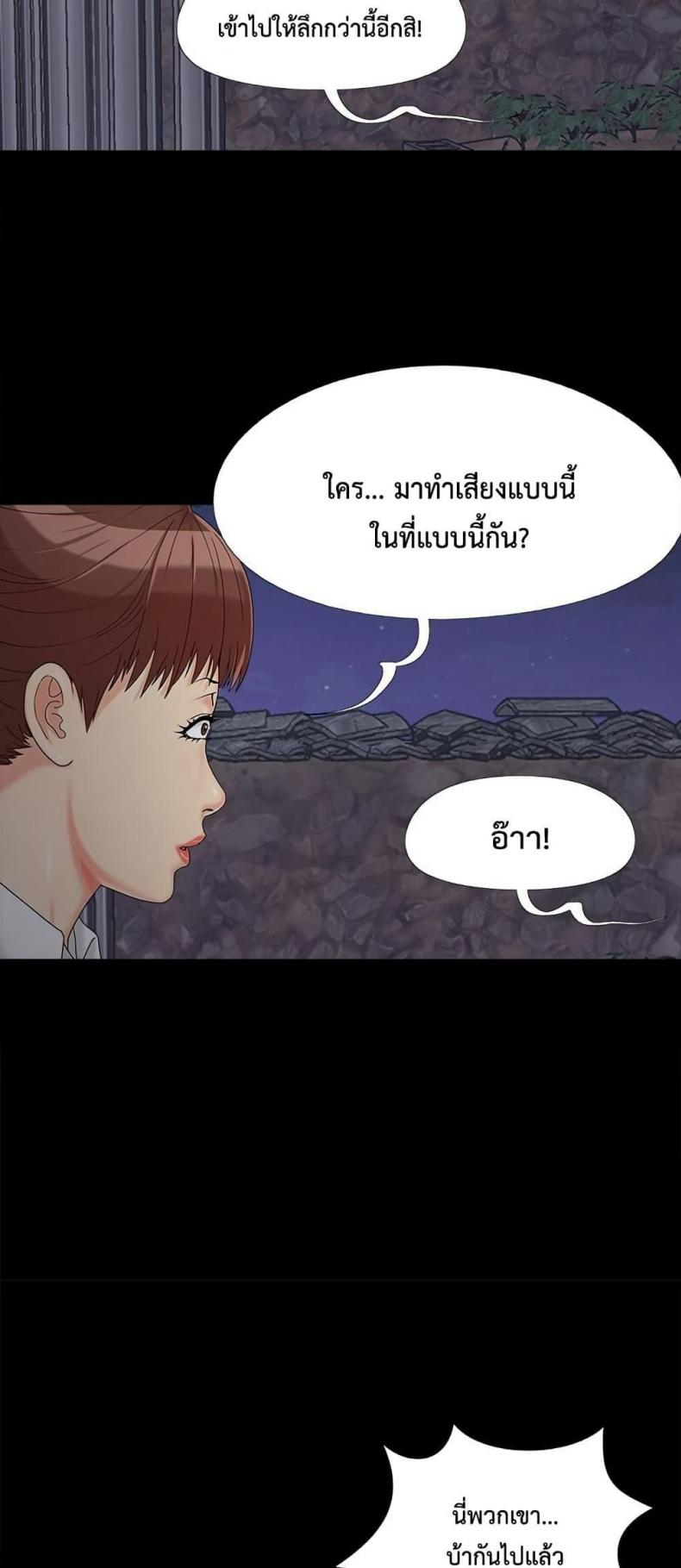 page-23
